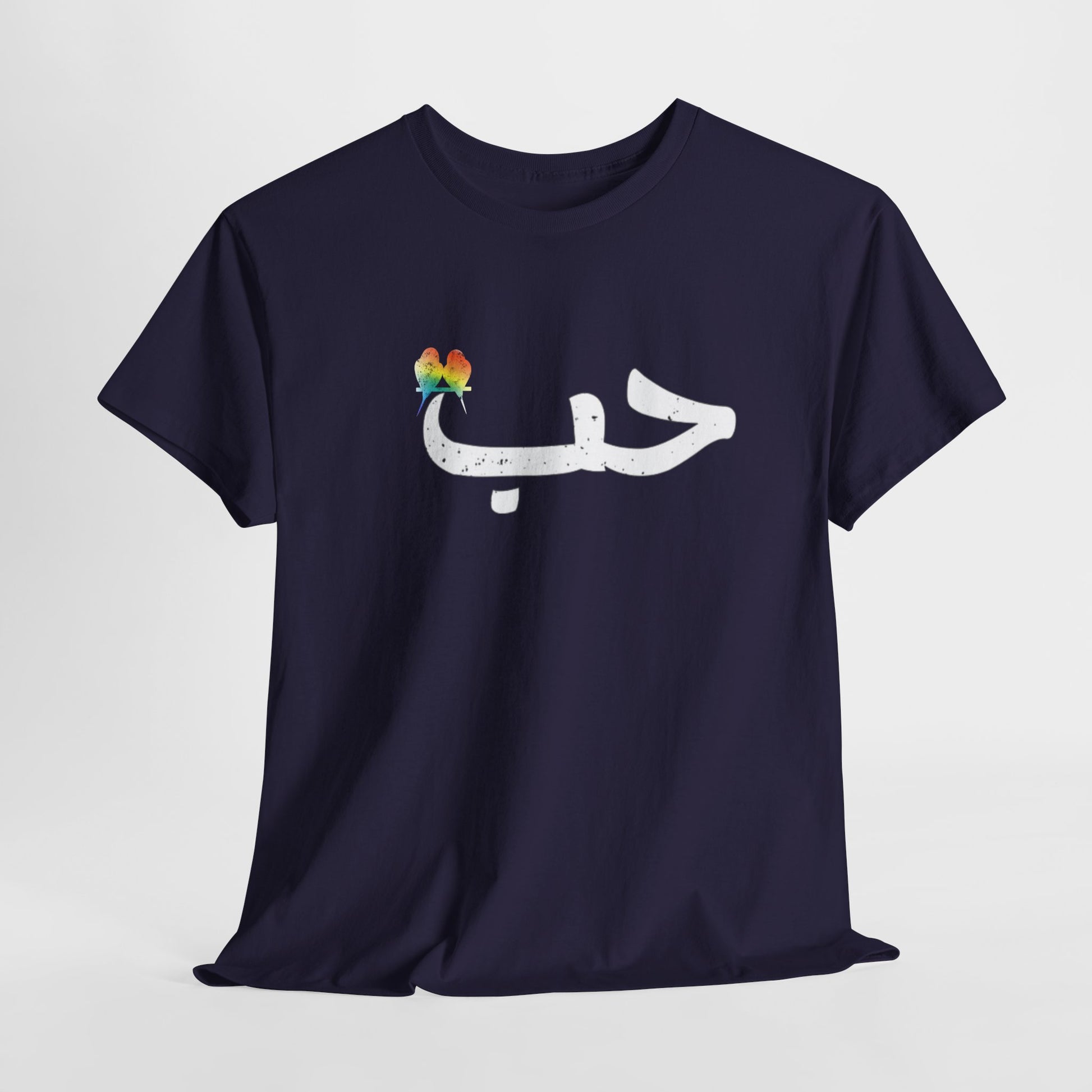 Rainbow Love Birds Unisex Tee - Habun in Arabic Design Printify