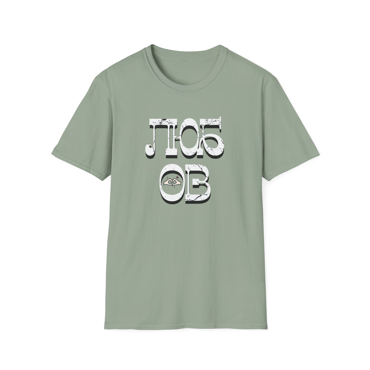 'Любовь' (Love) Design - Unisex Softstyle T-Shirt