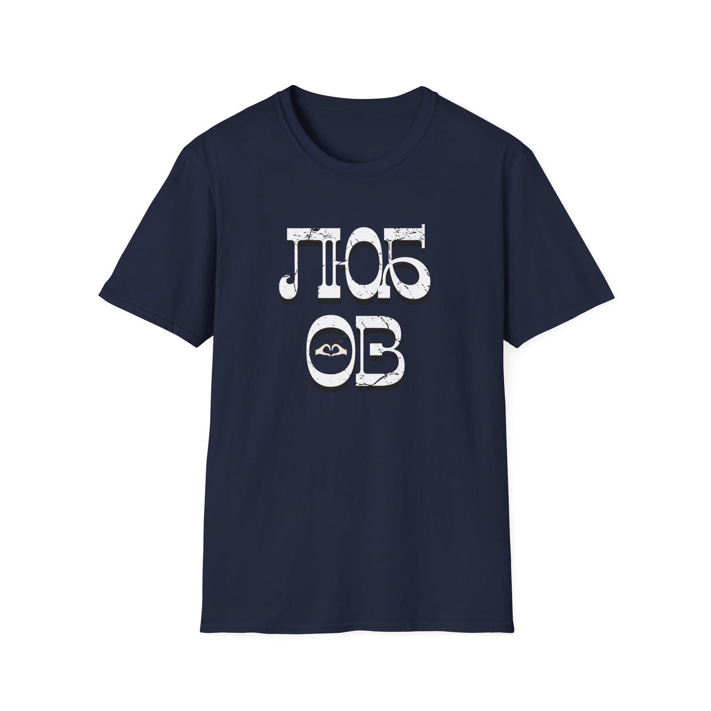 'Любовь' (Love) Design - Unisex Softstyle T-Shirt