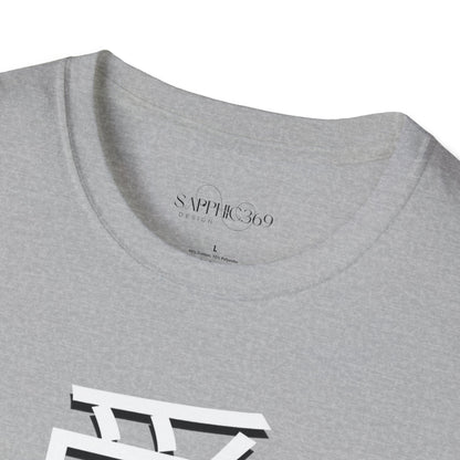 爱 Ài Chinese for Love Unisex Tee