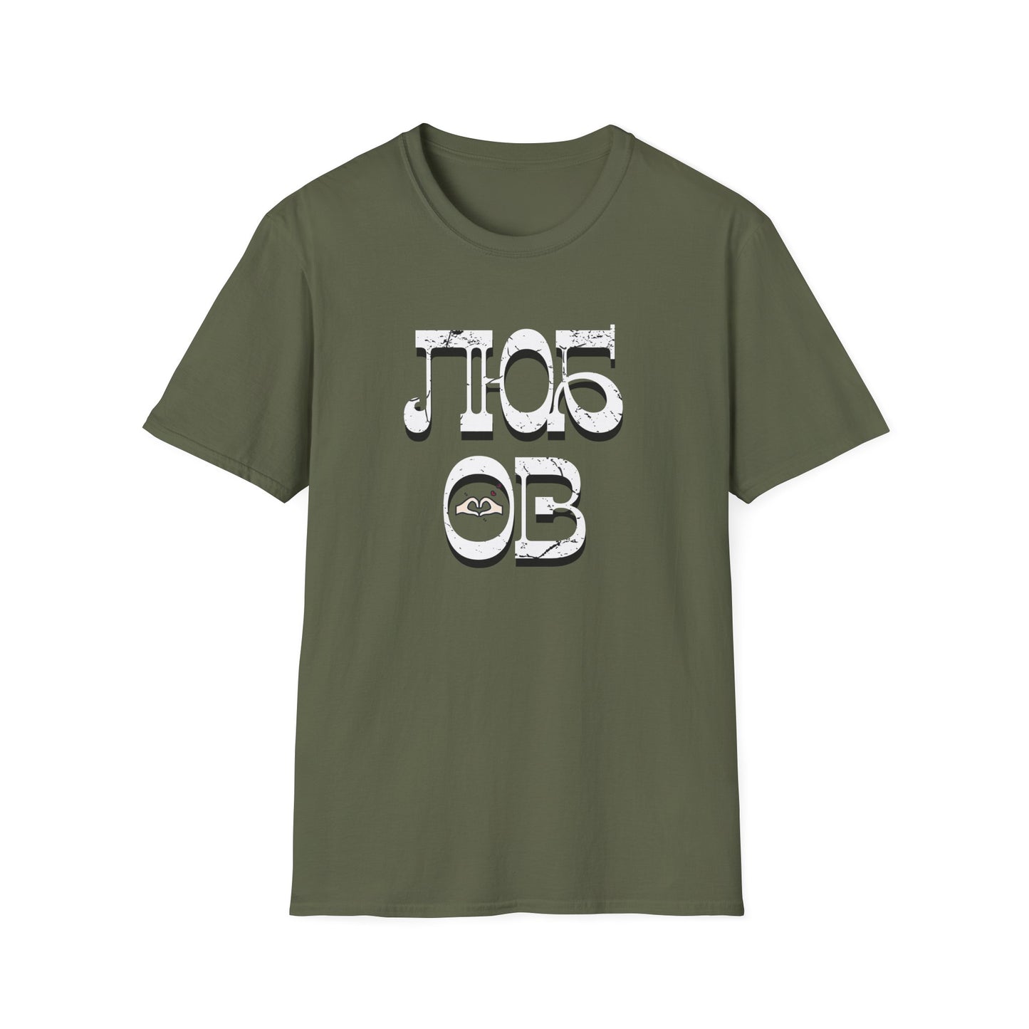 'Любовь' (Love) Design - Unisex Softstyle T-Shirt