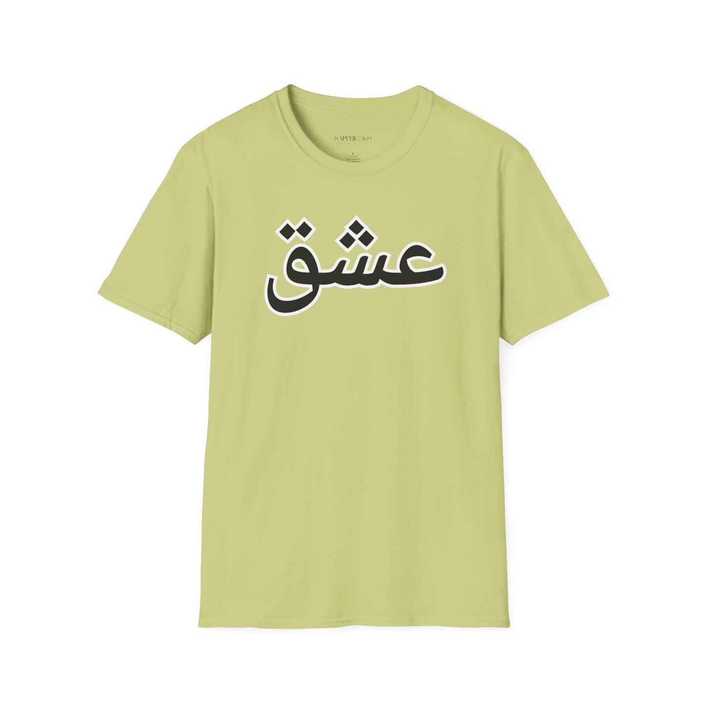 Unisex Softstyle T-Shirt with 'عشق' Design