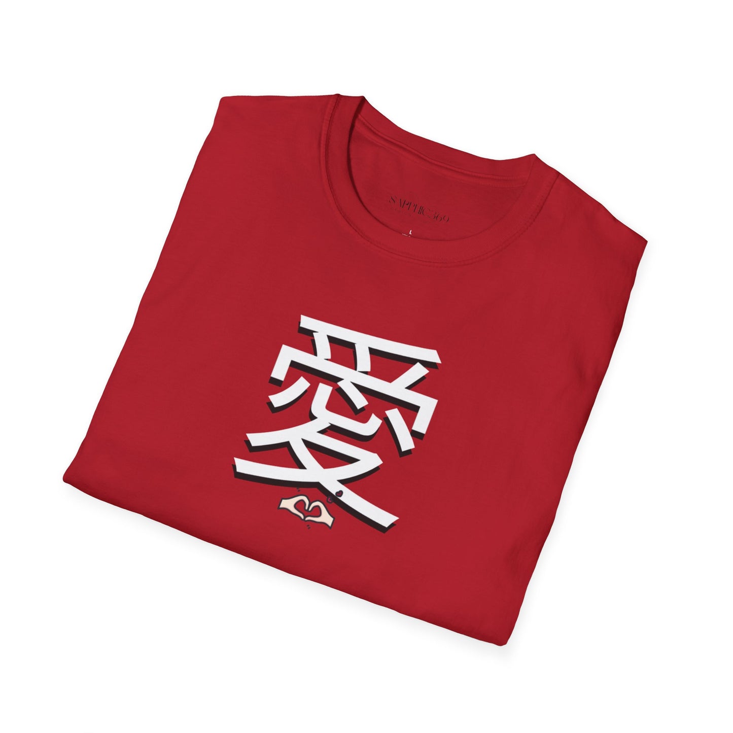 爱 Ài Chinese for Love Unisex Tee