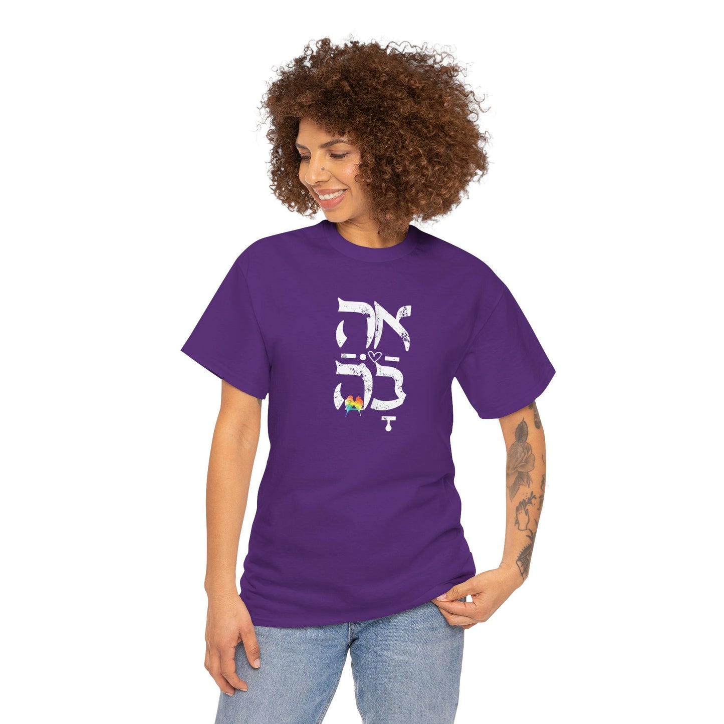Ahava Hebrew Love white distressed letters.