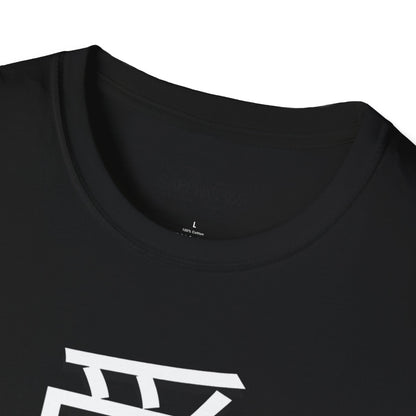 爱 Ài Chinese for Love Unisex Tee