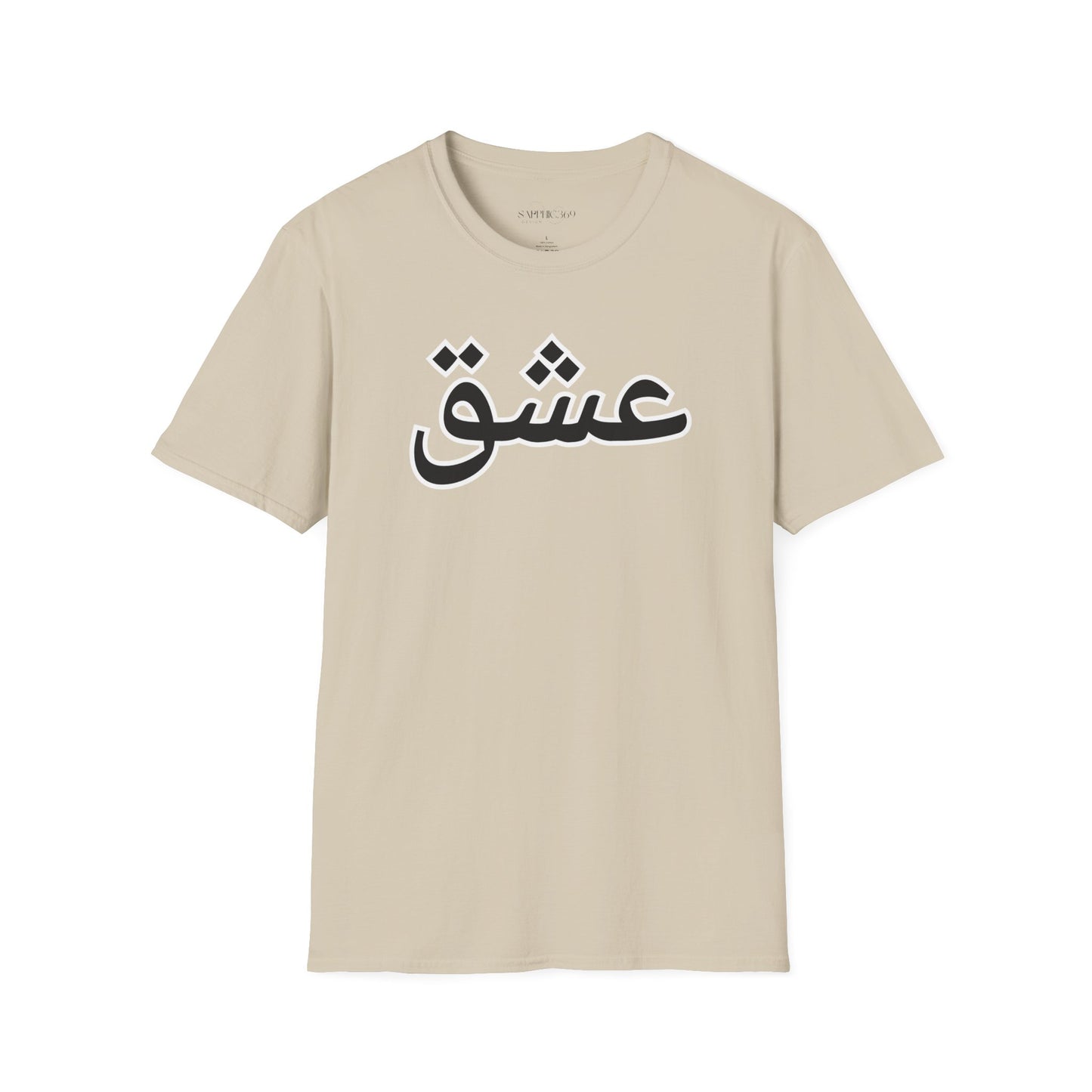 Unisex Softstyle T-Shirt with 'عشق' Design