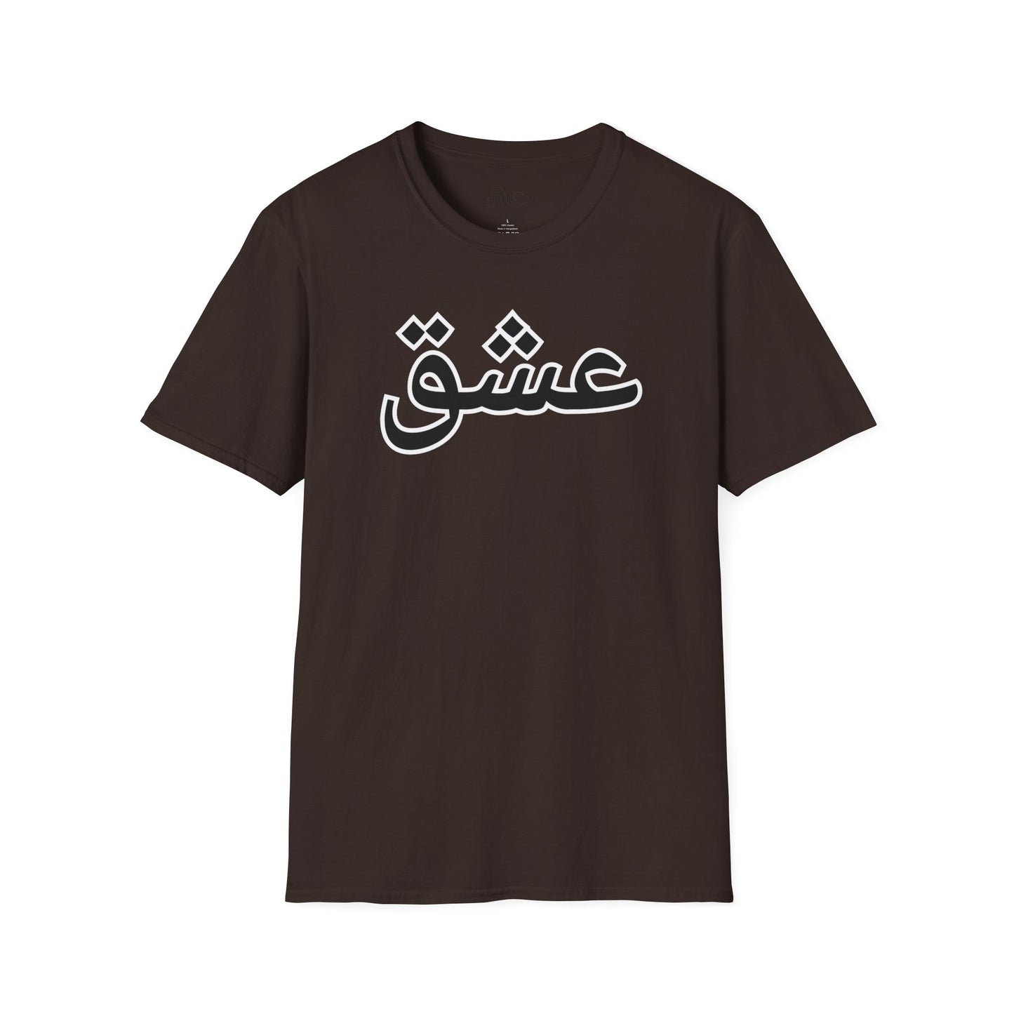 Unisex Softstyle T-Shirt with 'عشق' Design
