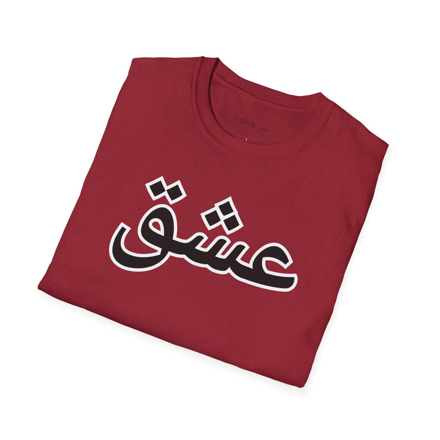 Unisex Softstyle T-Shirt with 'عشق' Design