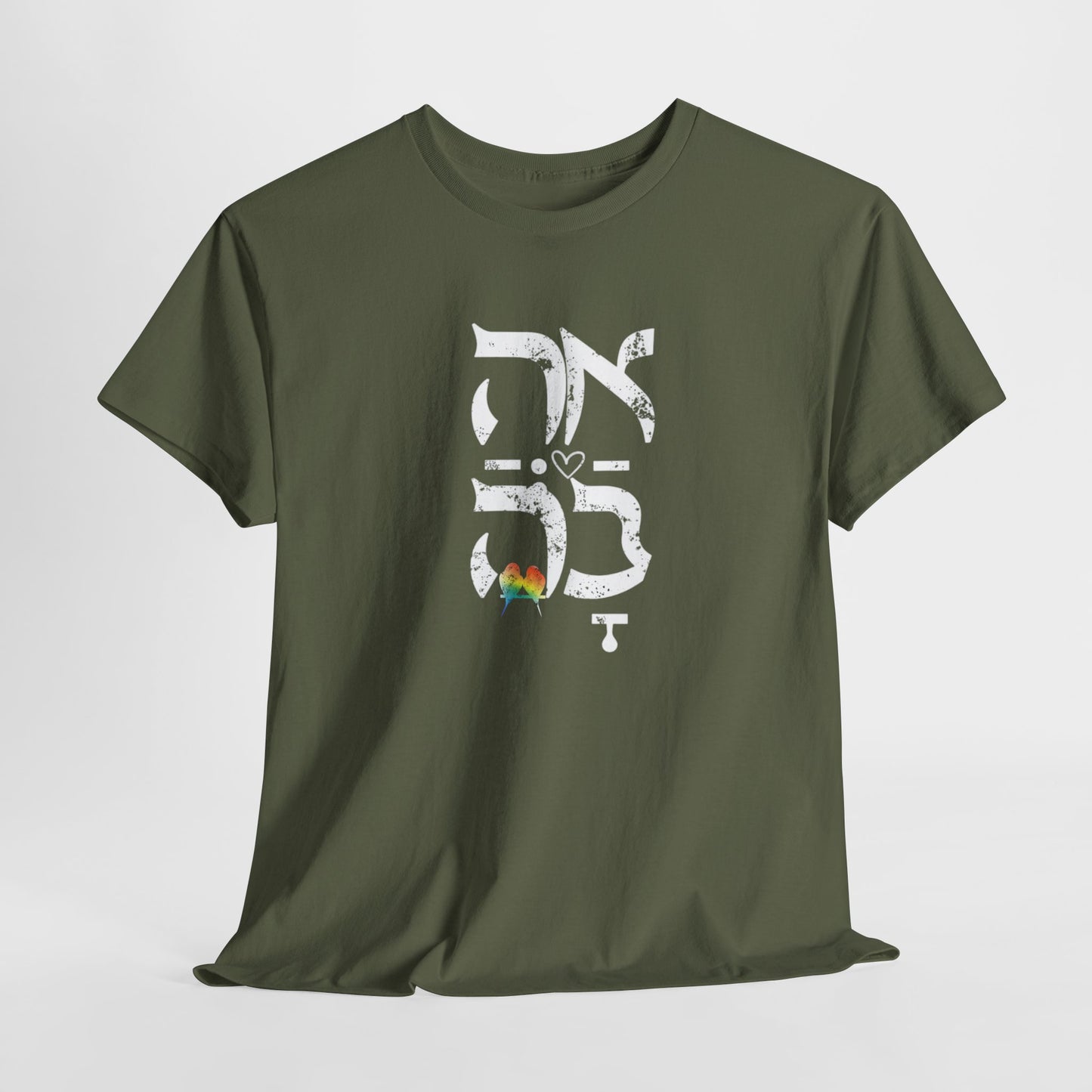 Ahava Hebrew Love white distressed letters.