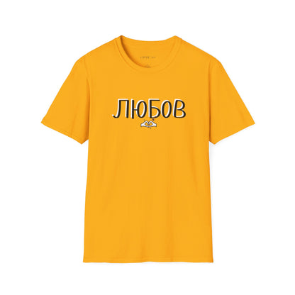 любовь LYUBOV Ukraine for Love