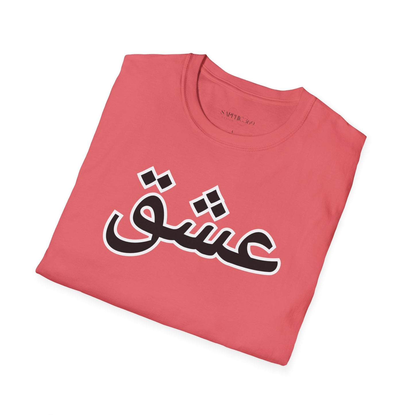 Unisex Softstyle T-Shirt with 'عشق' Design