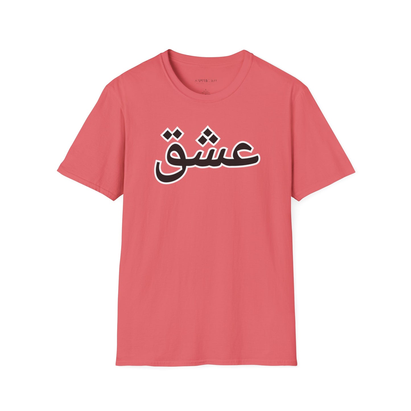 Unisex Softstyle T-Shirt with 'عشق' Design