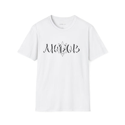 любовь LYUBOV Ukraine for Love