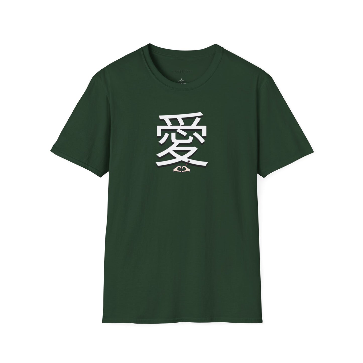爱 Ài Chinese for Love Unisex Tee