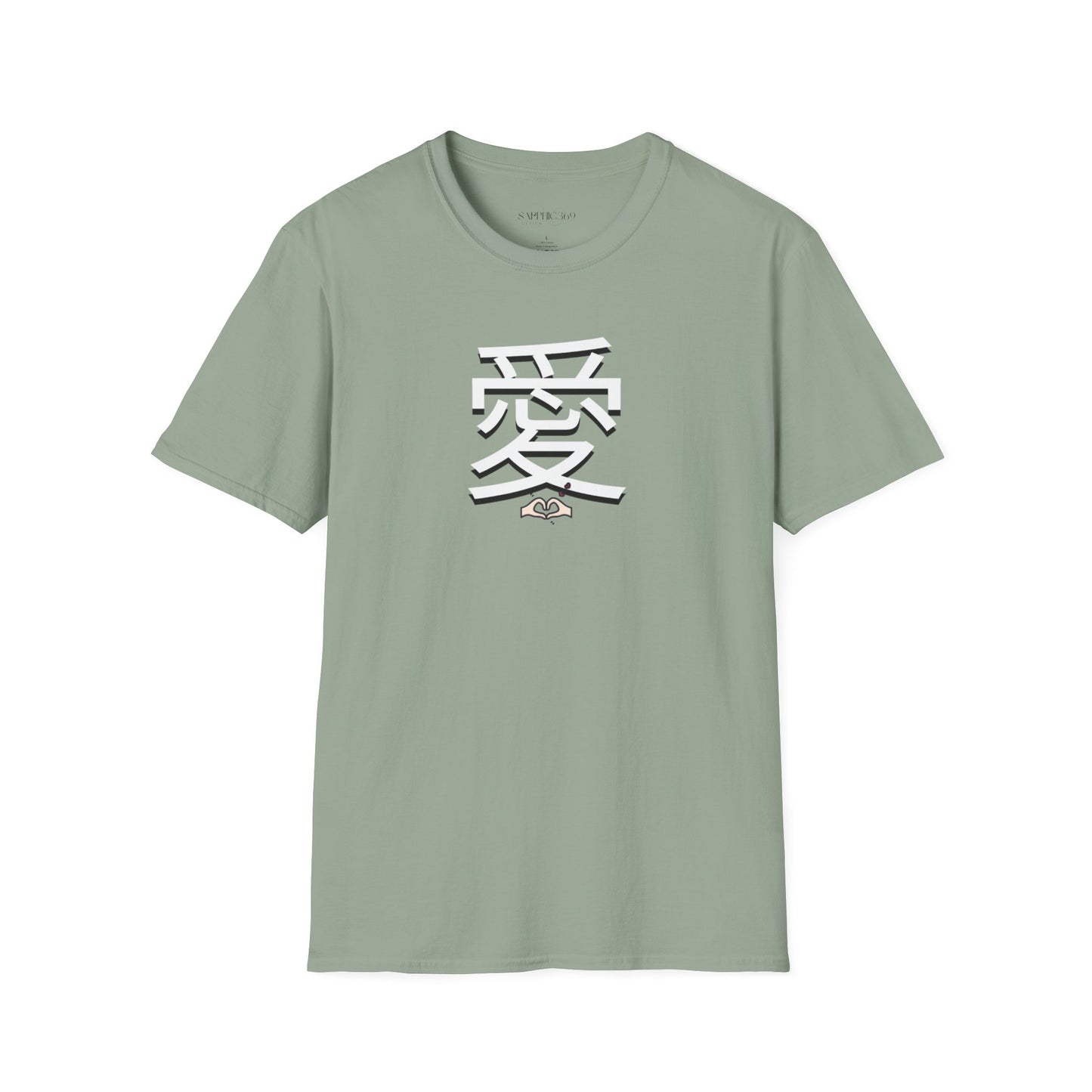 爱 Ài Chinese for Love Unisex Tee