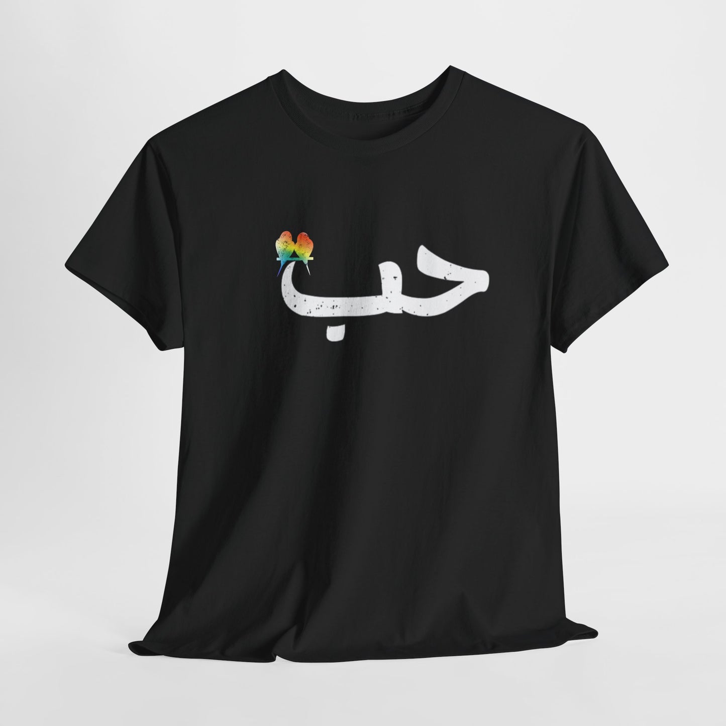 Rainbow Love Birds Unisex Tee - Habun in Arabic Design Printify