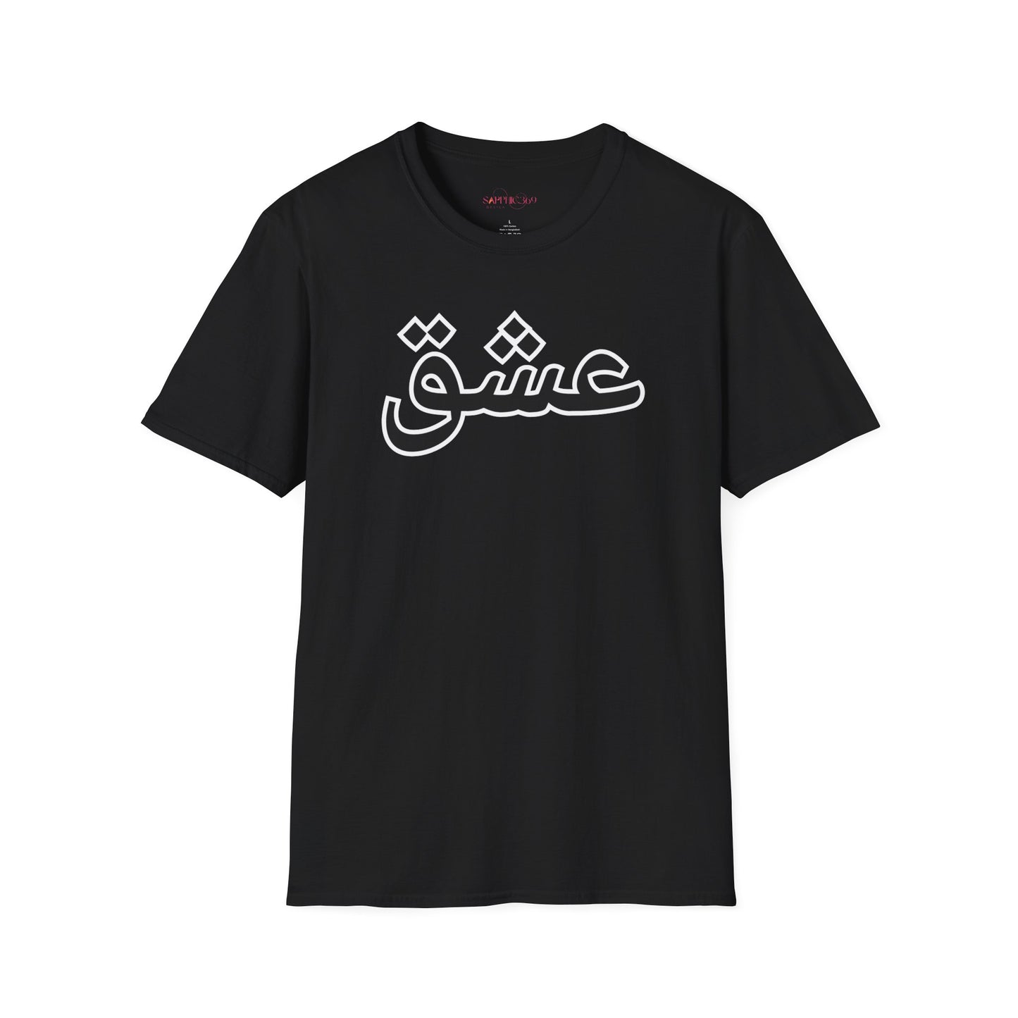Unisex Softstyle T-Shirt with 'عشق' Design