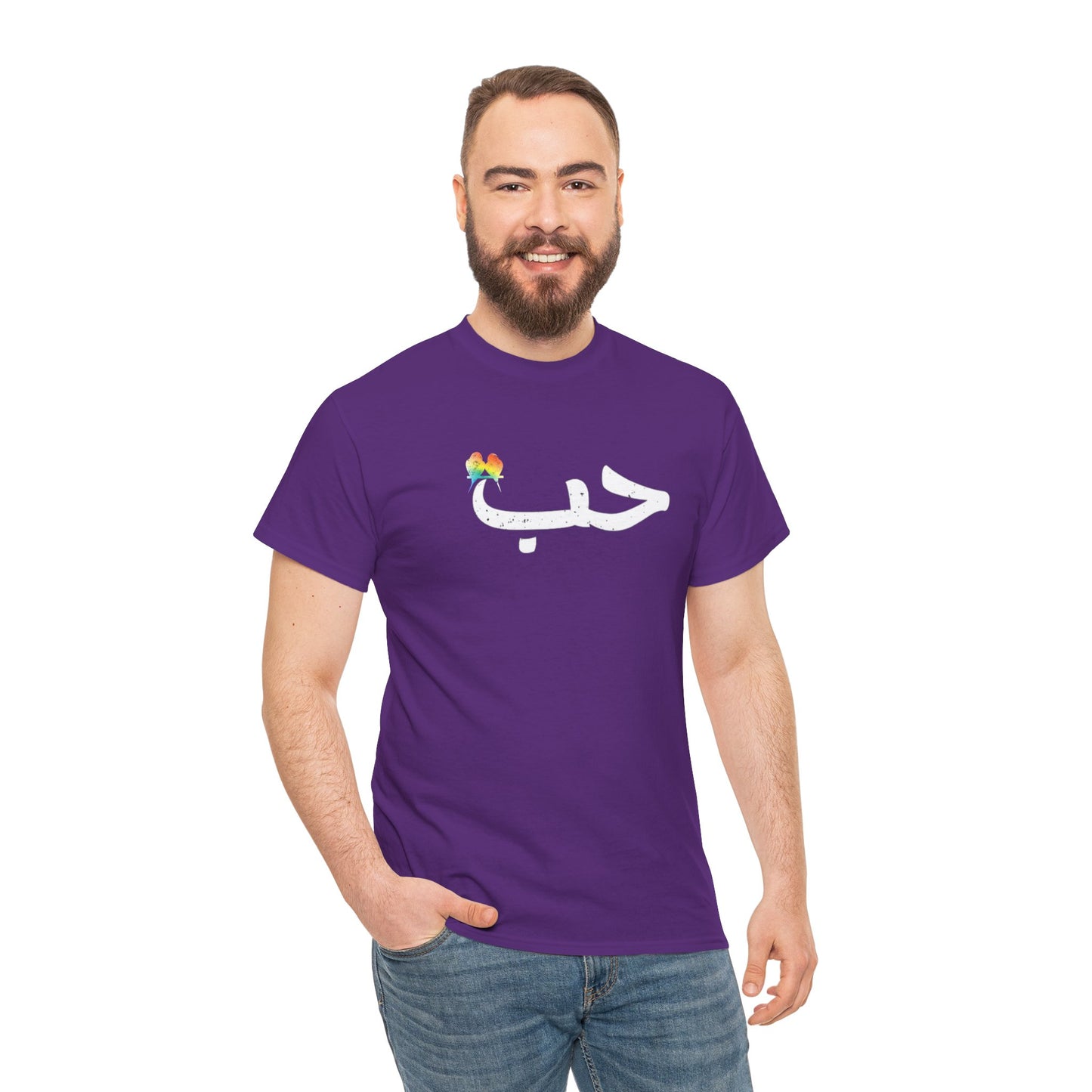 Rainbow Love Birds Unisex Tee - Habun in Arabic Design Printify