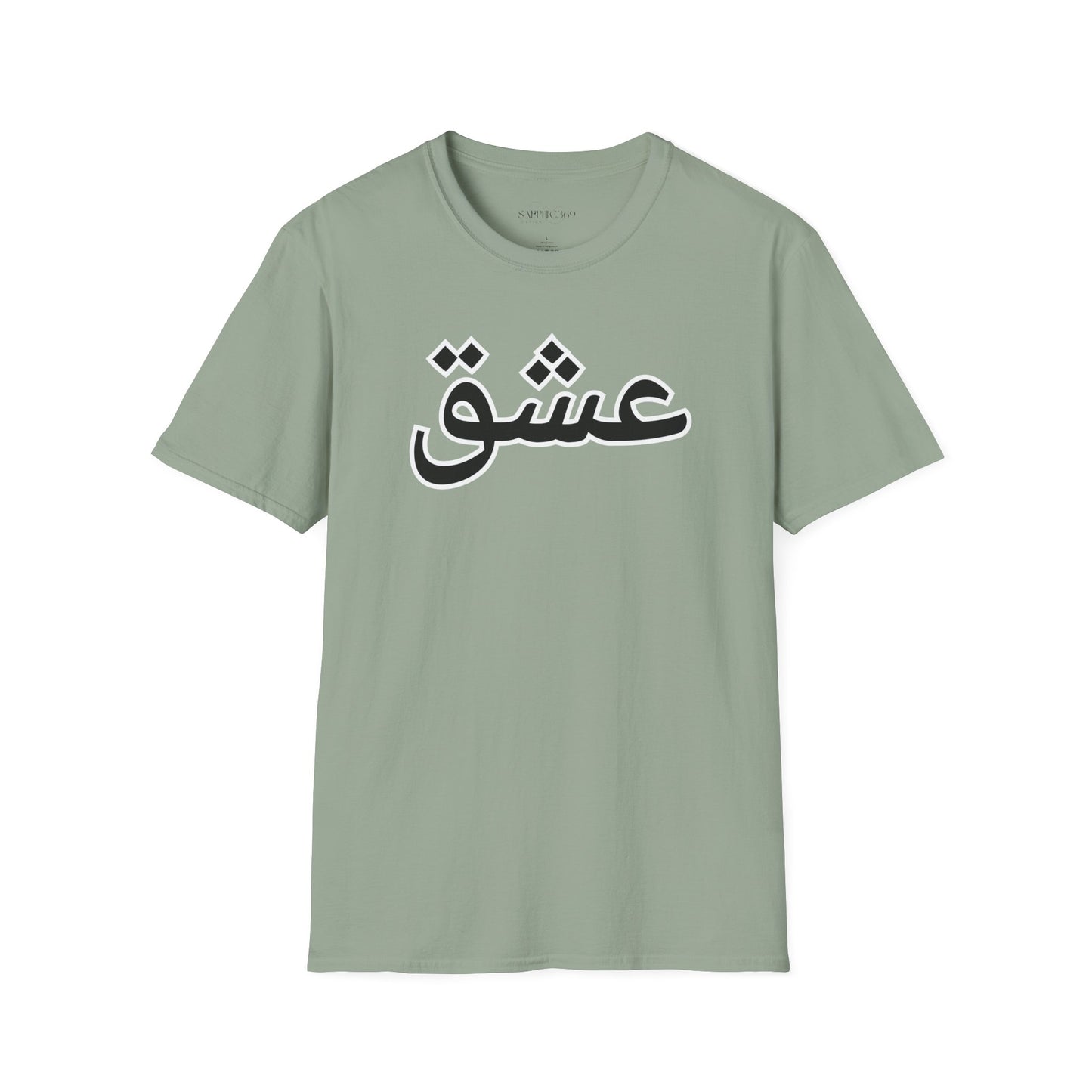 Unisex Softstyle T-Shirt with 'عشق' Design