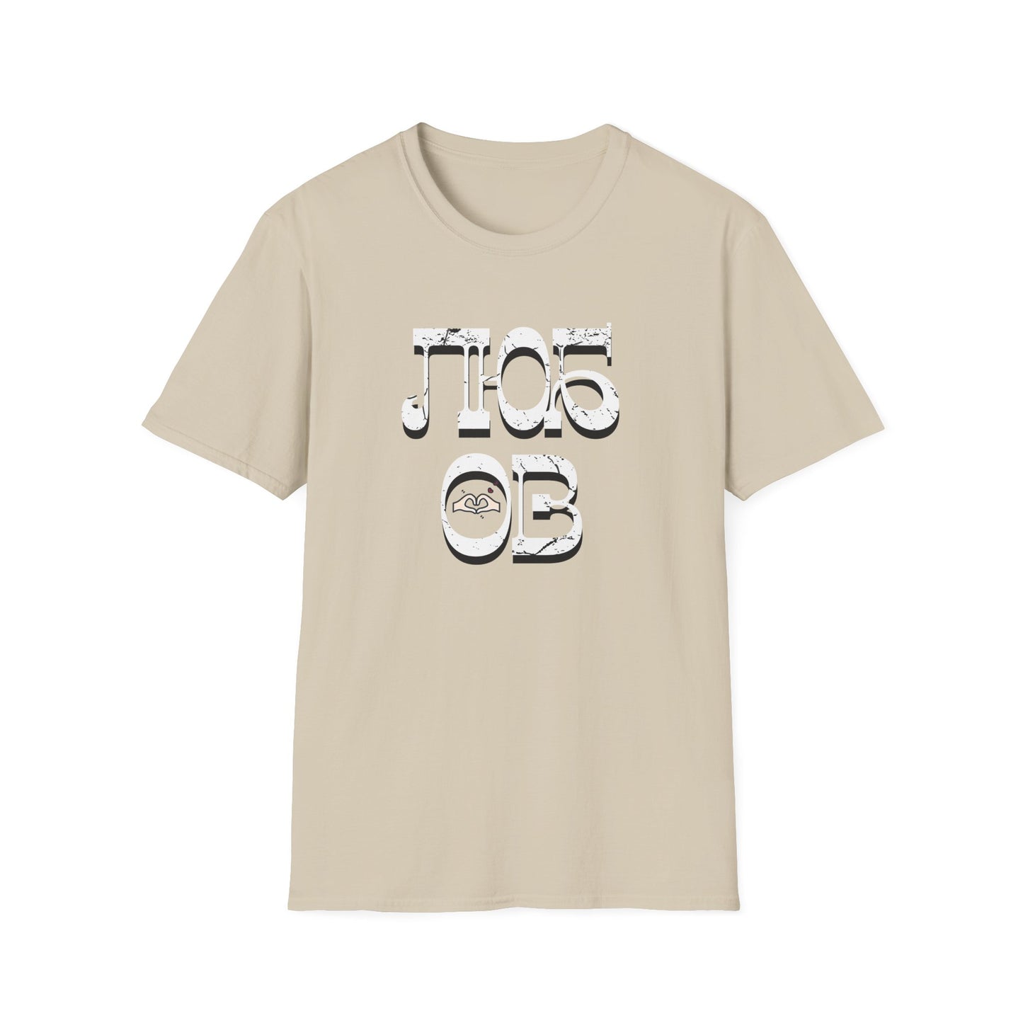 'Любовь' (Love) Design - Unisex Softstyle T-Shirt